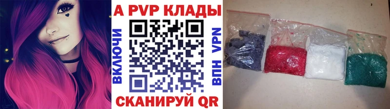 Alfa_PVP Соль  даркнет сайт  Ардон 