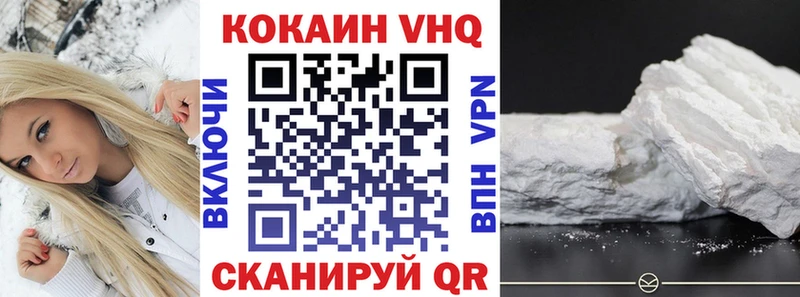 КОКАИН Fish Scale  как найти наркотики  Ардон 