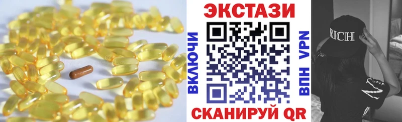 ЭКСТАЗИ XTC  наркошоп  Ардон 