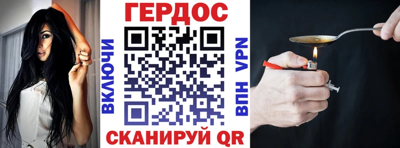 ГЕРОИН VHQ  blacksprut зеркало  Ардон 