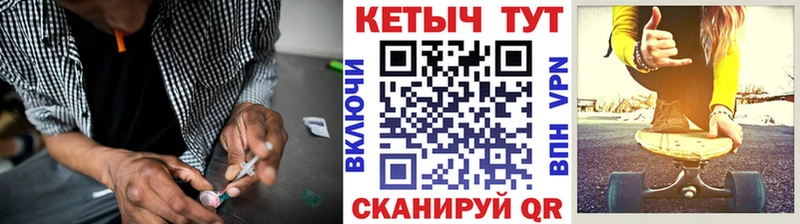 Кетамин VHQ  Ардон 