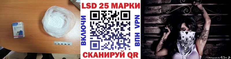 LSD-25 экстази ecstasy цена наркотик Ардон