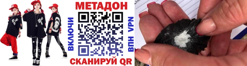 дарнет шоп  Ардон  Метадон кристалл 