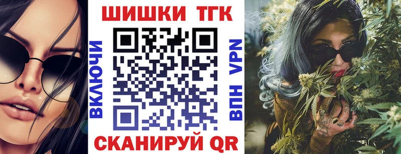 Бошки Шишки Bruce Banner Ардон